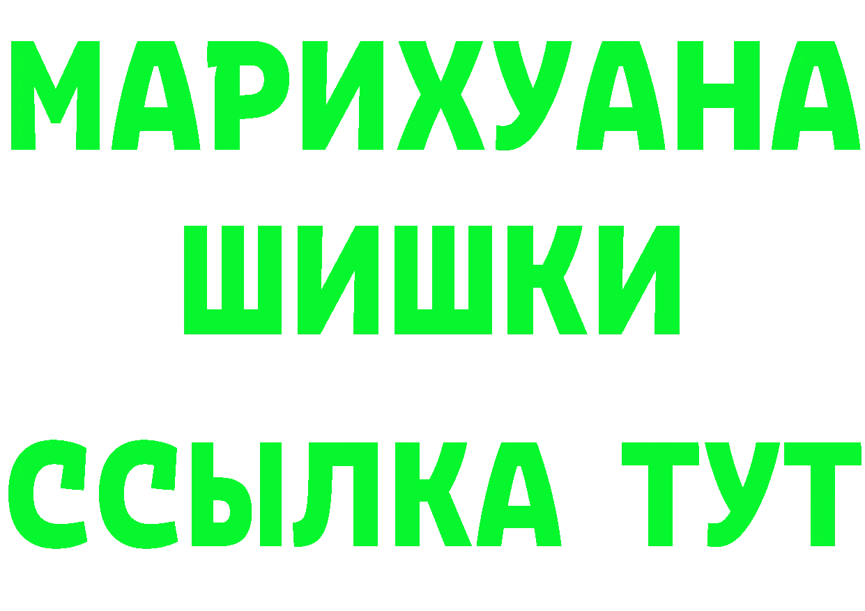 ГАШ убойный как зайти площадка OMG Старый Оскол